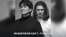 周华健跟“混血”儿子同框,到底谁才是爹?网友:确定不是同辈儿