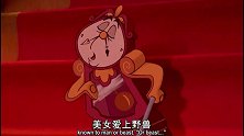 美女与野兽：玫瑰花就快凋谢了，精灵们非常担心魔法解除不了