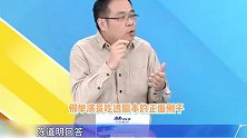 编剧宋方金爆猛料！某演员曾因文化不够错改台词，猛夸陈道明专业