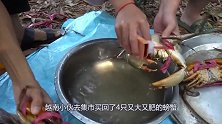 越南人野外吃螃蟹，把螃蟹埋坑里不加水，掀开一看直咽口水！