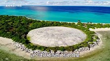 大平洋中部的岛国，曾被美国核爆67次，如今发展的怎样了？