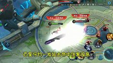 王者荣耀：裴擒虎vs百里守约，人虎合一重拳出击，冷门也很强！