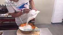 厨师长分享102期闽南炸枣，一出锅才是最好吃的时候，先收藏
