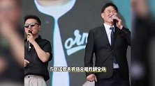 大衣哥首次参加音乐节，与民谣歌手贰佰合唱《玫瑰》，配合默契炸翻全场