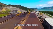 中企拿下全球最大铁矿开发权！意味着什么？这下轮到澳洲头痛了