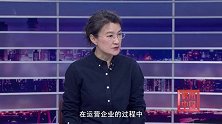 《信用中国》丁向华 数暖职场 科技与温度并行