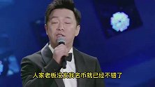 搞笑配音：爆笑人生应该知足，不要抱怨工资少，太搞笑了！