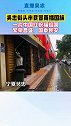 吴忠街头市民冒雨插国旗，一片中国红，祝福祖国繁荣昌盛、国泰民安。