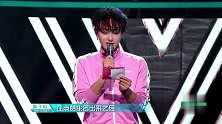 黄子韬进行首轮点赞王公布了，这个人还真的是实至名归的啊