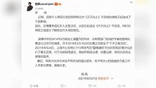 钱枫发文退出《天天向上》，并与湖南卫视解除合作