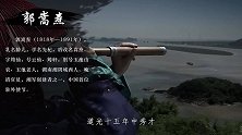 大臣写了本书，被朝廷毁版封禁，他死后多年都差点被掘坟鞭尸