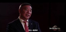 宋志平：我是国企企业家
