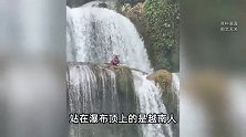 男子坐德天瀑布上淡定垂钓！景区：他站在越南那边，我们干涉不了