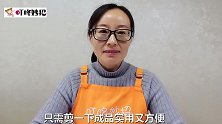 旧牛仔背带裤别扔，剪一下缝根拉链，出门实用方便，谁见了都夸好