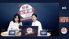 投资要有逆向思维，证券市场里80%人会亏，不要追随大多数人买