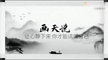 你是一个“浮躁”的人吗？要小心了