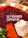 藏在一堆高楼夹缝中的霸气老火锅