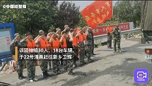 郑州联勤保障中心汽车运输团赶赴前线，为千余官兵提供后勤保障