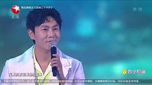 秦昊、荣梓杉、史彭元+《白船》