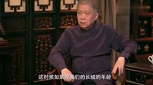 马未都：金字塔建成700年才有夏朝，长城和金字塔比小巫见大巫