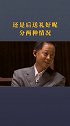 学会应酬， 让你在任何场合如鱼得水！