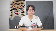 儿媳二胎定了6万元月子中心，如何劝儿媳不去把钱退回来？