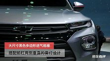 雪佛兰创界，定位紧凑型SUV，悬浮车顶设计，车尾造型圆润敦实