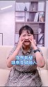 改善法令纹我有好办法！我是安全明白人 护肤