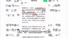 李娟回应争议，称对董宇辉感到愧疚，回应说直播不正常是理解单一