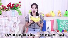 买香蕉时，看到这4种香蕉不要买，好多人都不清楚，看完提醒家人