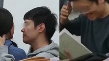 大学情侣公共课堂内甜蜜拥吻 后排男生满脸尴尬低头苦笑
