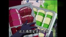 精灵宝可梦：大舌头来捣乱，武藏一气之下收服大舌头