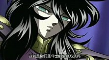 全职猎人：冥王哈迪斯让沙加去杀雅典娜，你怕是没睡醒