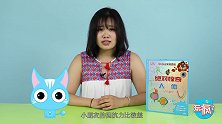 玩疯了方大手不吃鱼 DK玩出来的百科绝对惊奇人体