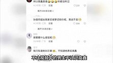 “尓豪”高鑫骑电车逛小卖部，穿大裤衩接地气，未戴口罩却无人识