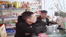 兄弟俩卖牙膏唱双簧，一个卖十元，另一卖四元，结果好逗