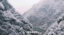 秦岭三元小火车该怎么玩？最精华秦岭赏雪路线冬季必备