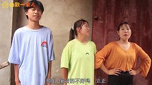 短剧：大姐当指挥官给弟弟妹妹安排家务活，竟然还说自己最吃亏
