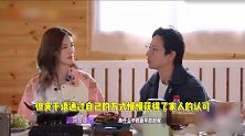 吴千语为嫁入豪门超卖力，因施伯雄家人反对，做足努力才被认可