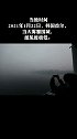 韩国首尔：雾霾围城 能见度极低