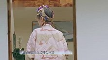 黄雅莉表妹撞脸刘雨昕，一出场刘芸秒变迷妹，直呼好帅！