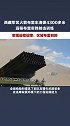 涨姿势！海拔4300多米火箭布雷车远程布雷实弹射击！高精尖武器装备在高寒缺氧环境下的工程设障能力