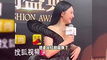 张雨绮红毯深V礼服大秀身材，回应造型称：就是为了讨大家喜欢