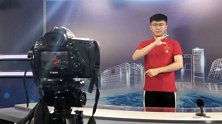 江苏南京：大学生录制手语视频，为聋哑人科普德尔塔病毒