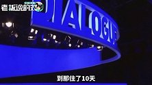 84岁韦尔奇逝世！湖畔大学发文缅怀，柳传志、张瑞敏视之“偶像”
