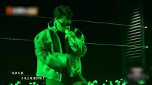 杜海涛《音浪》全程没看清脸，绿光笼罩主打一个氛围感，rap还挺带感