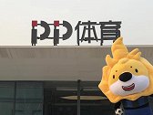 专属于你的中超现场！6小时超级直播盛宴 我们在PP体育等你