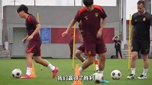 国足5月27日训练直击 徐皓阳、王上源接受采访