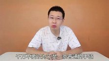 买了个明星同款的手链，没想到里面暗藏玄机，关键时刻能救命