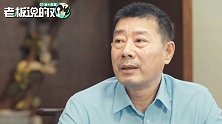 飞鹤奶粉比外资还贵？冷友斌：折成公斤价，我们是全世界最贵的